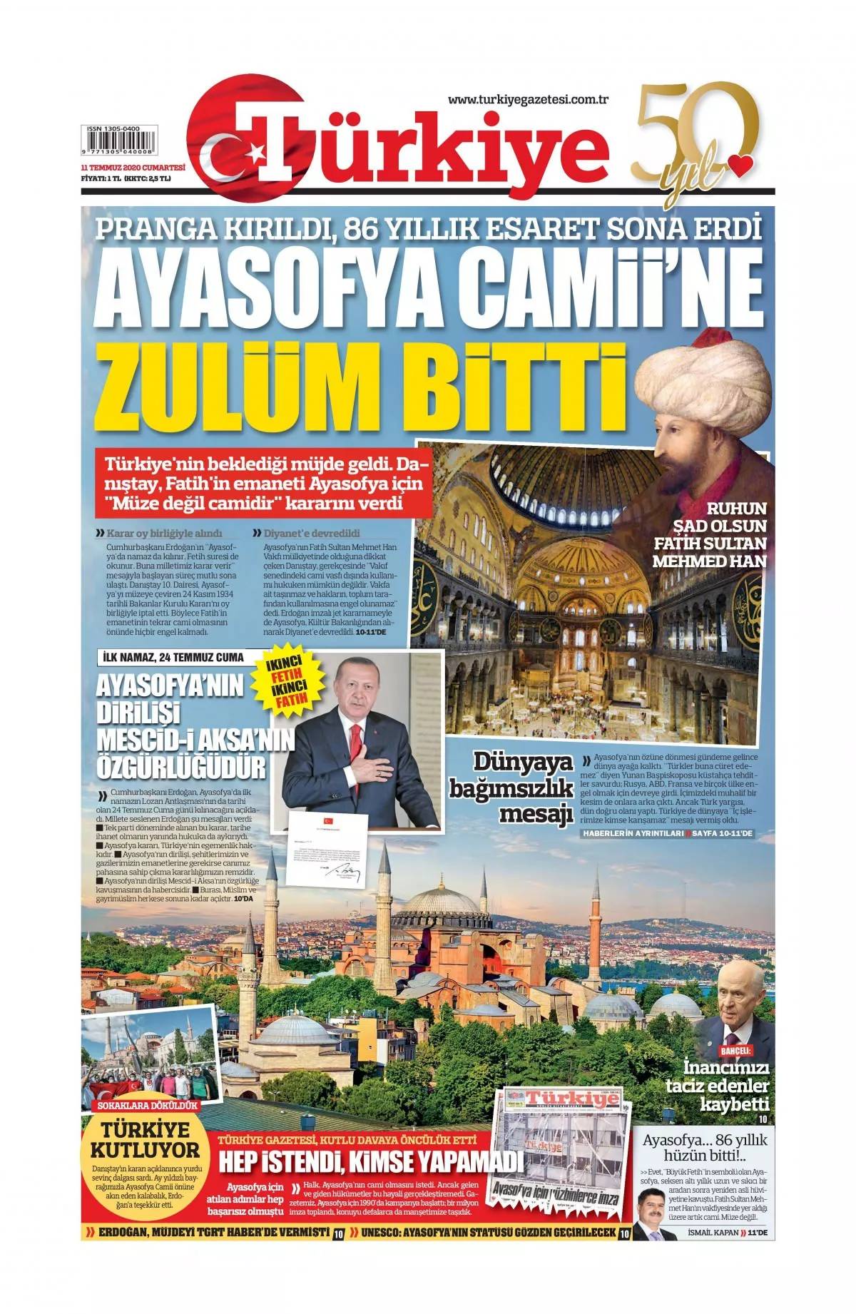 Αγία Σοφία: Οι Τούρκοι τής έβαλαν «λουκέτο» μέχρι να ανοίξει ως τζαμί - ΔΙΕΘΝΗ