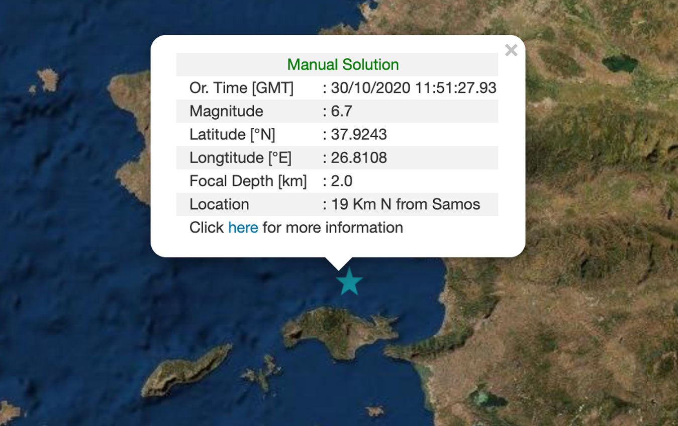 Σεισμός στην Σάμο: Ζημιές στο νησί - Φόβοι και για τσουνάμι - Ταρακουνήθηκαν τα Βαλκάνια - ΕΛΛΑΔΑ