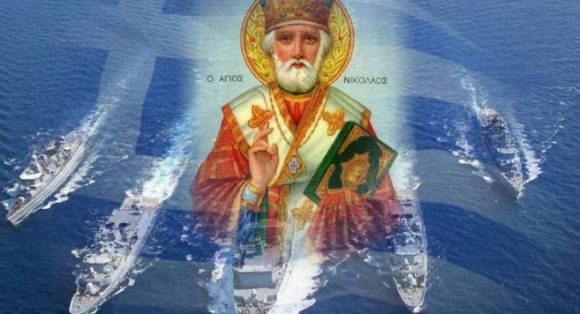 Άγιος Νικόλαος ο Θαυματουργός: 6 Δεκεμβρίου, η γιορτή του προστάτη των ναυτικών και των φτωχών - ΕΚΚΛΗΣΙΑ