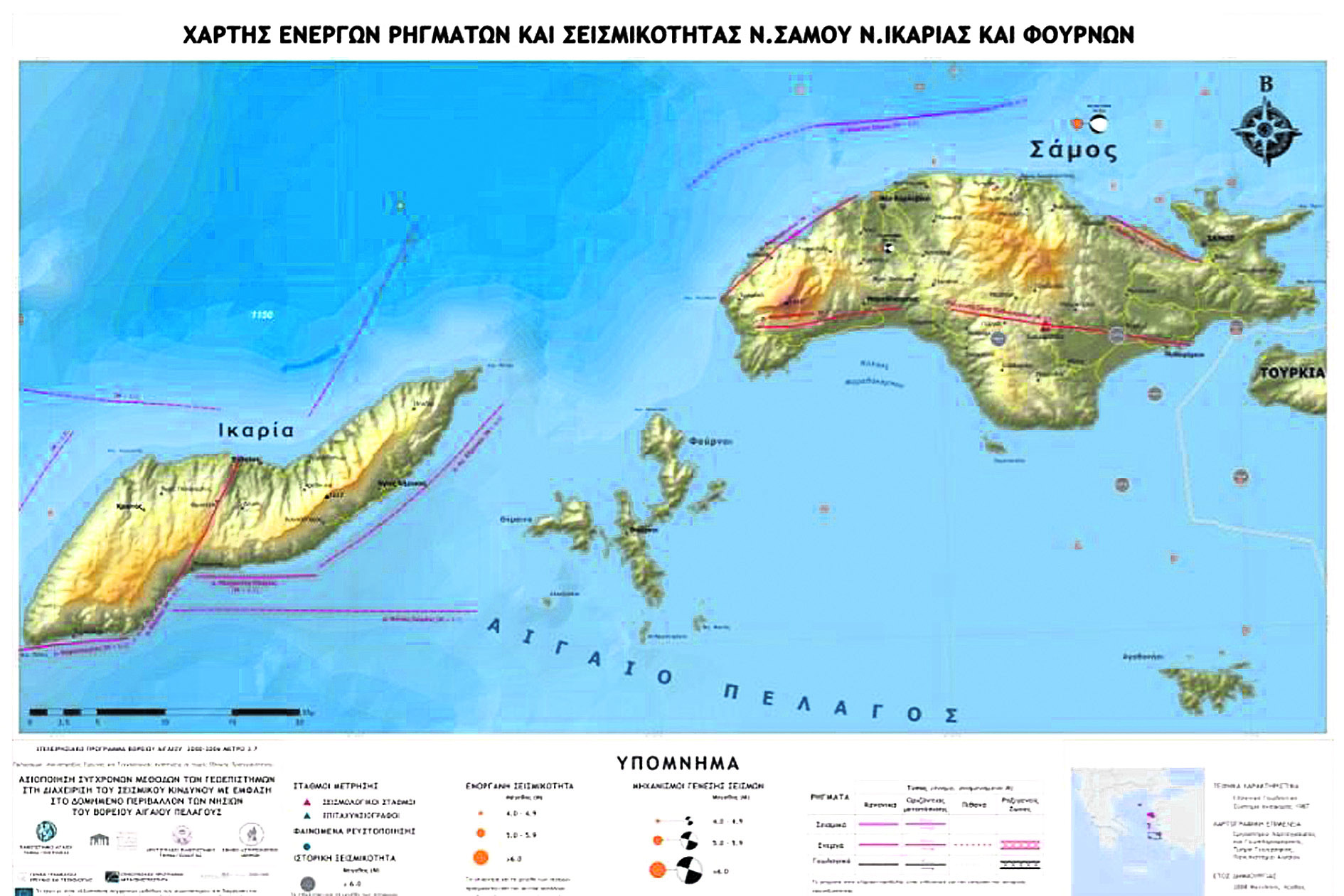 Σεισμός στη Σάμο: Το τσουνάμι πάνω από 3 μέτρα σε 4 λεπτά και το σωτήριο «112» – Τι λέει ο Κωνσταντίνος Συνολάκης - ΕΛΛΑΔΑ