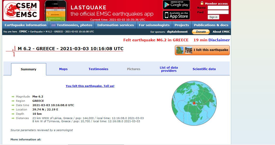 Δυνατός σεισμός 6 Ρίχτερ στην Ελασσόνα - Αισθητός σε Αττική και Θεσσαλονίκη - ΕΛΛΑΔΑ