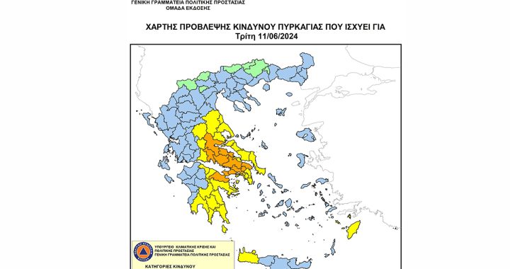 CHARTIS-PROVLEPSIS-KINDYNOU-PYRKAGIAS-GIA-TIN-TRITI-11-06-2024